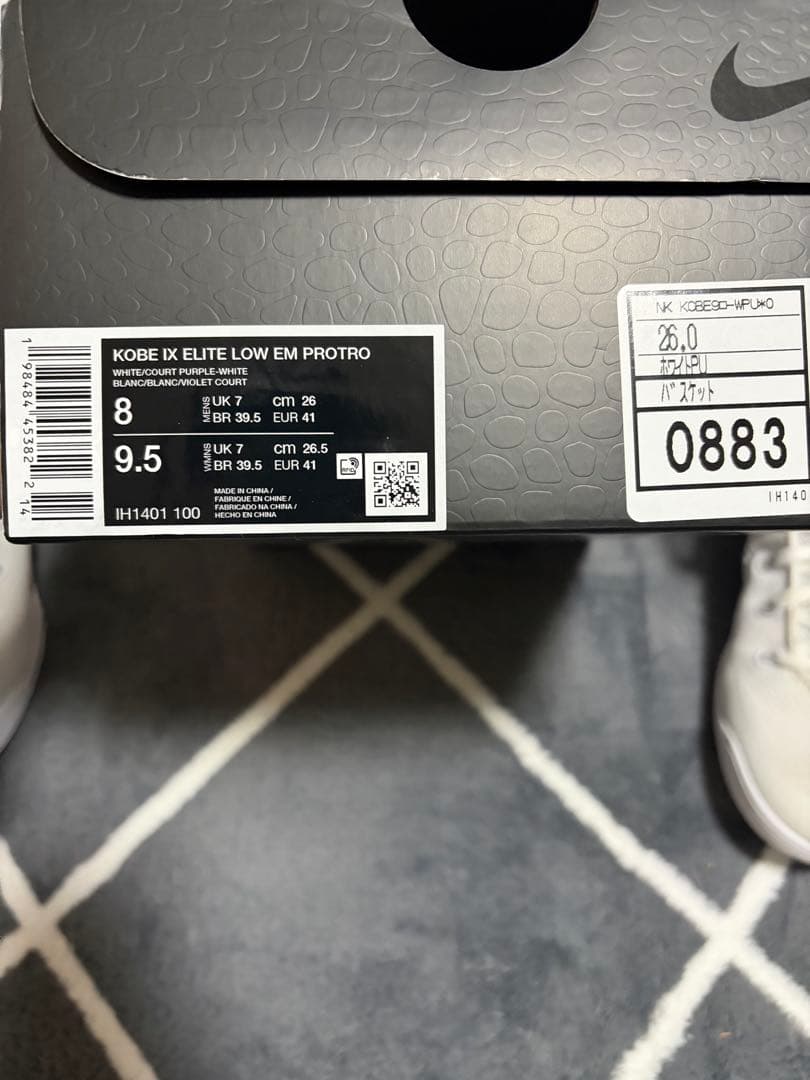 シューズ(男性用) NIKE KOBE 9 ELITE LOW PROTRO 26.0cm