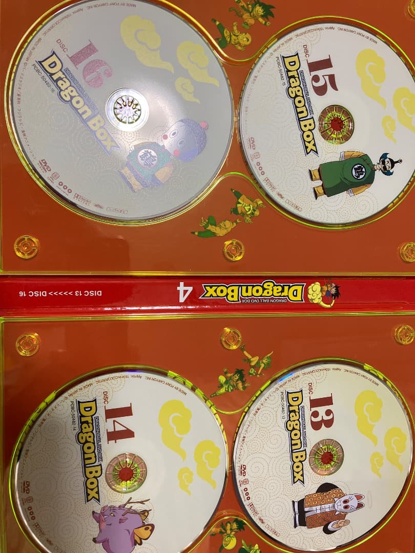 ※値下げしました　ドラゴンボール DVD-BOX DRAGON BOX