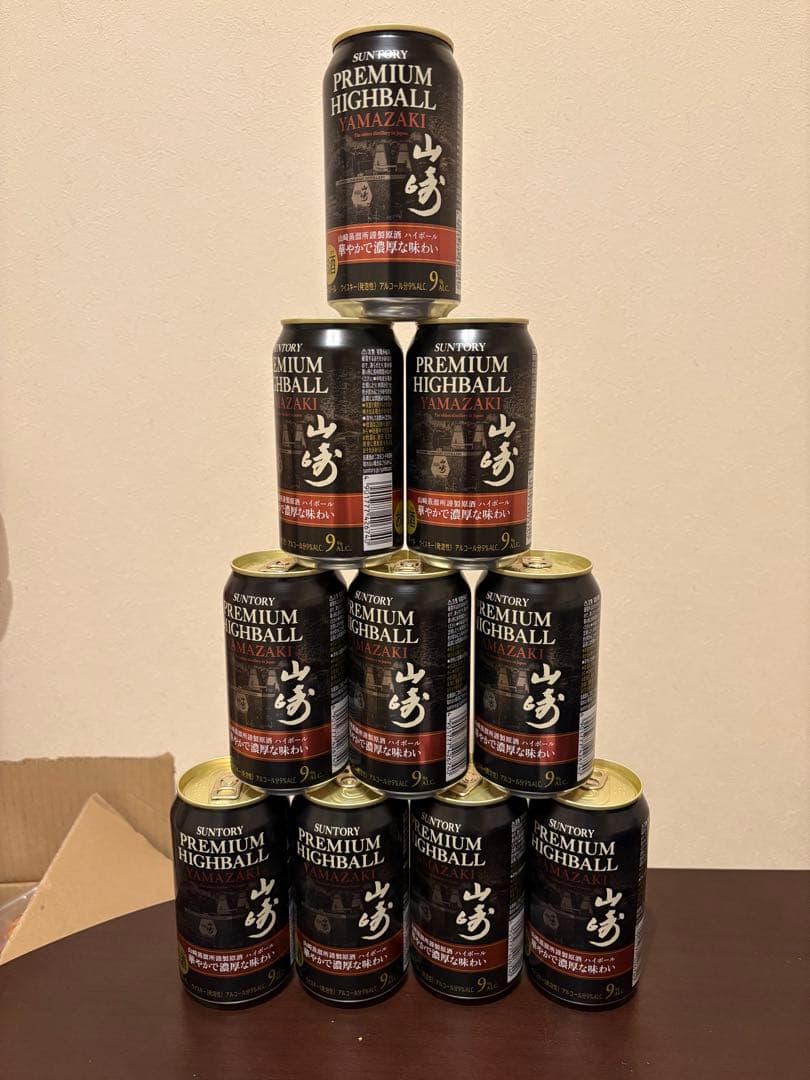 山崎ハイボール缶 10缶セット