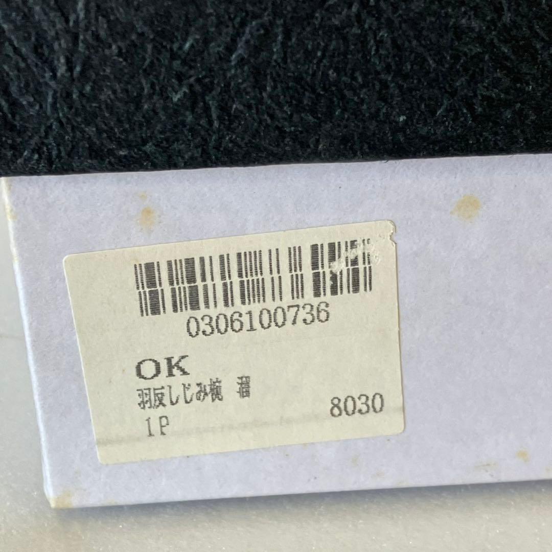 未使用【木製漆器 汁椀 まとめ売り】５個 会津塗り 羽反しじみ椀