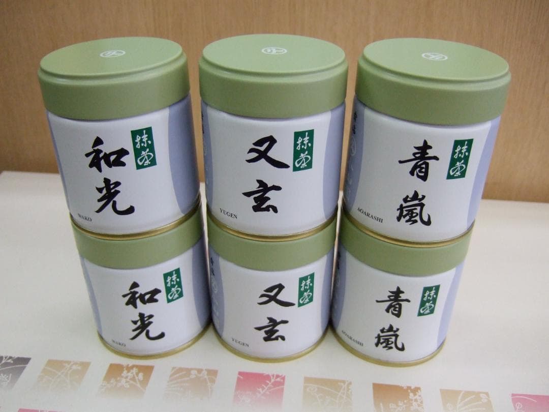 丸久小山園 和光40g缶×2 又玄40g缶×2 青嵐40g缶×2 合計6缶 新品