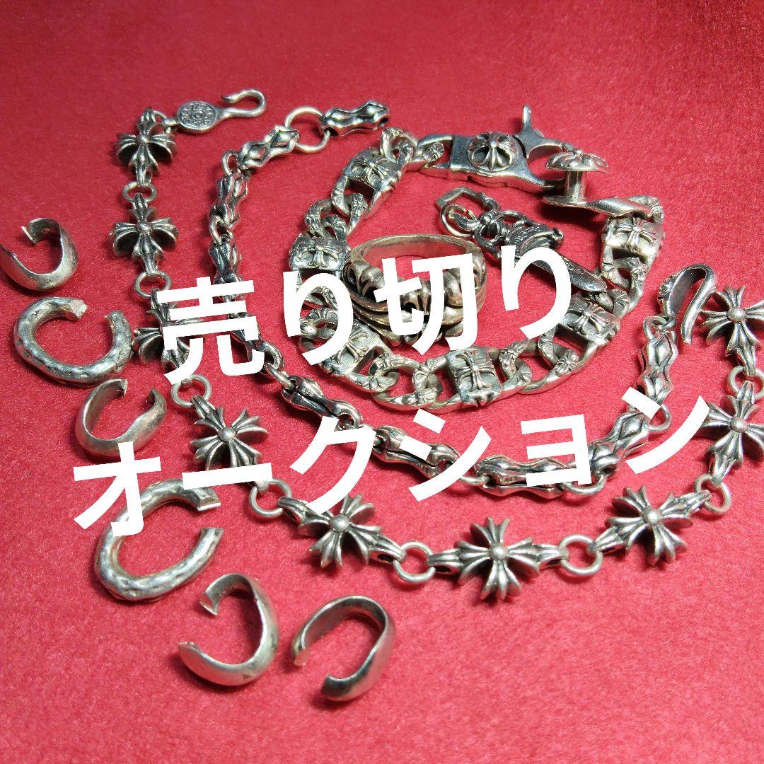 す*！様 ②【売り切りオークション】※ジャンク品扱い　シルバー925その他まとめ