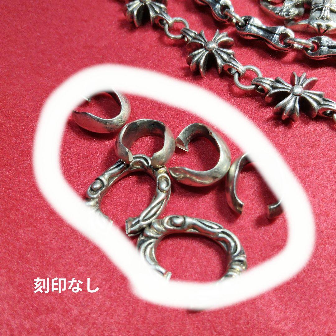 す*！様 ②【売り切りオークション】※ジャンク品扱い　シルバー925その他まとめ