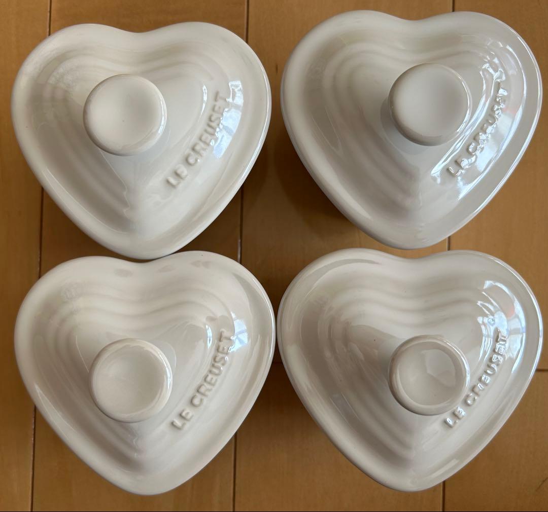 ル・クルーゼ　ラムカン・ダムール (S・フタ付き) ホワイトラスター　4個セット