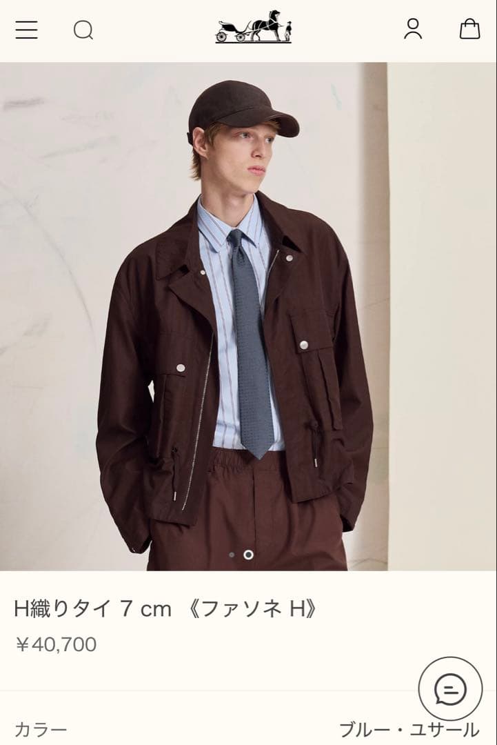 専用です。　　　エルメス ネクタイ 《ファソネ H》 7 cm 新品 未使用