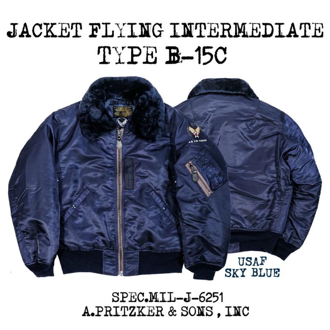 Sサイズ50s復刻ネイビー フライトジャケット TYPE B-15C青い
