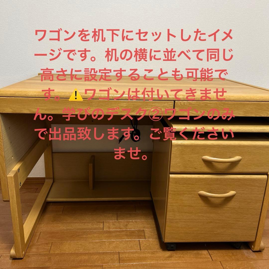 【karimoku×Benesse】 『学びのデスク』①デスク本体