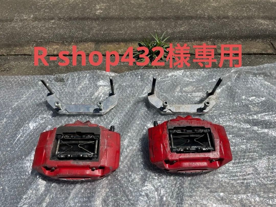 ロードスター nb fcキャリパー流用オーバーアクト R-shop432