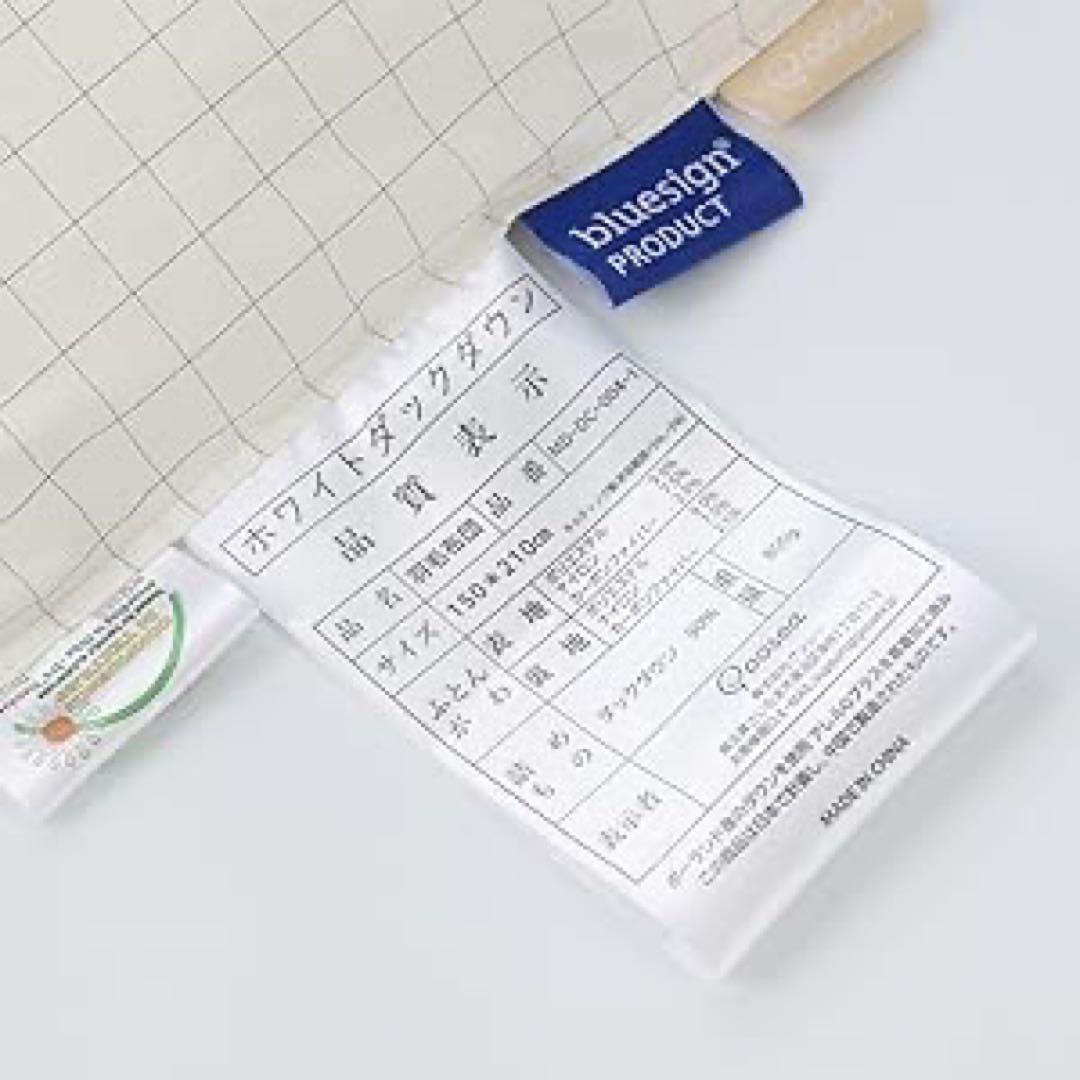 A 羽毛布団 ダブル　ダウン90%　アレルGプラス加工　充填量1kg