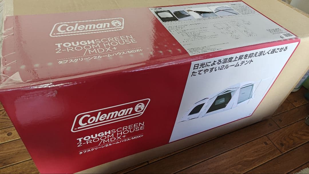 【新品未開封】コールマン タフスクリーン 2-ROOM HOUSE/MDX+