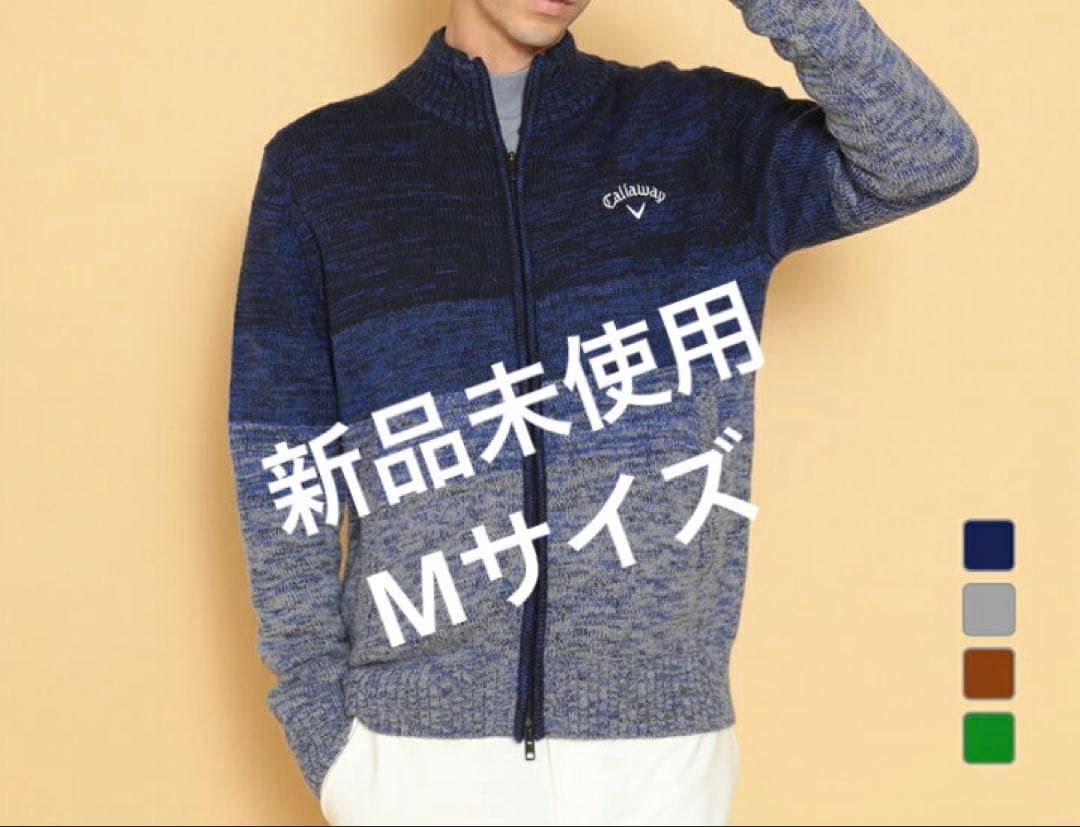 キャロウェイ ゴルフウェア 長袖セーター メランジグラデーションフルジップニット