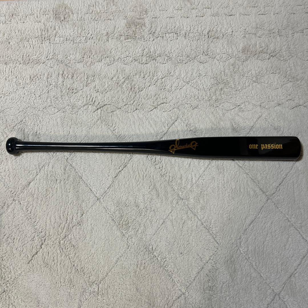 フラットバット　84cm