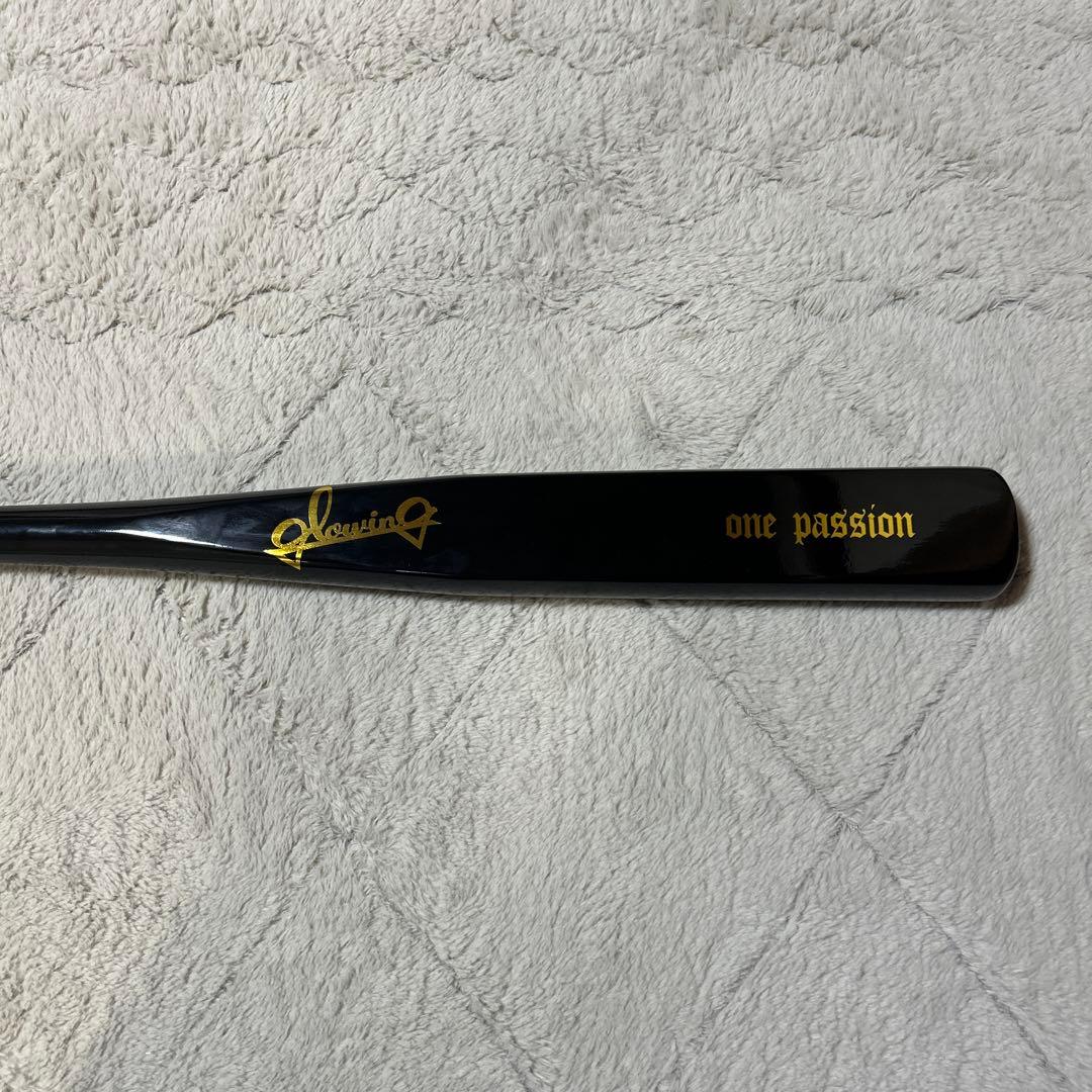 フラットバット　84cm