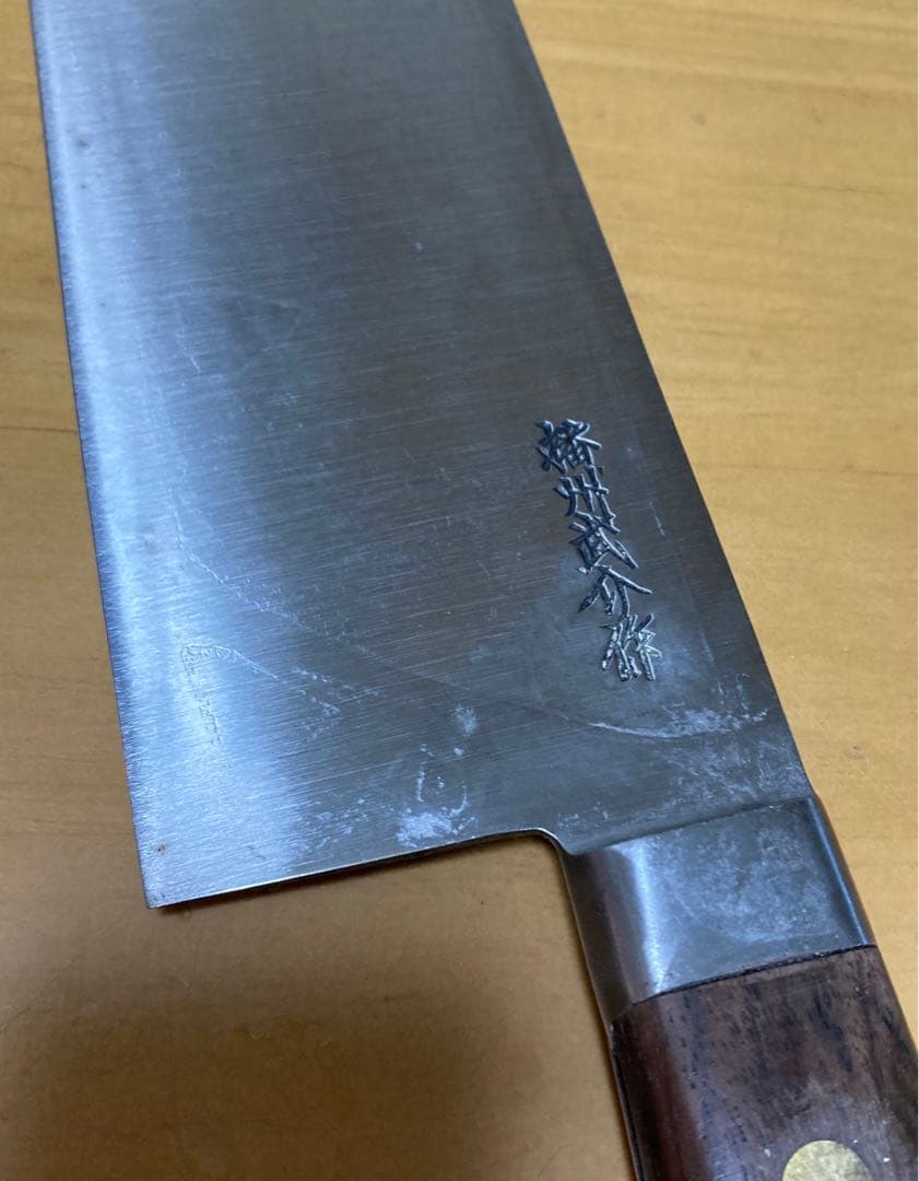 プロ用　播州武介作　黒合板ツバ付　全鋼牛刀　36cm ⭐️新品未使用⭐️