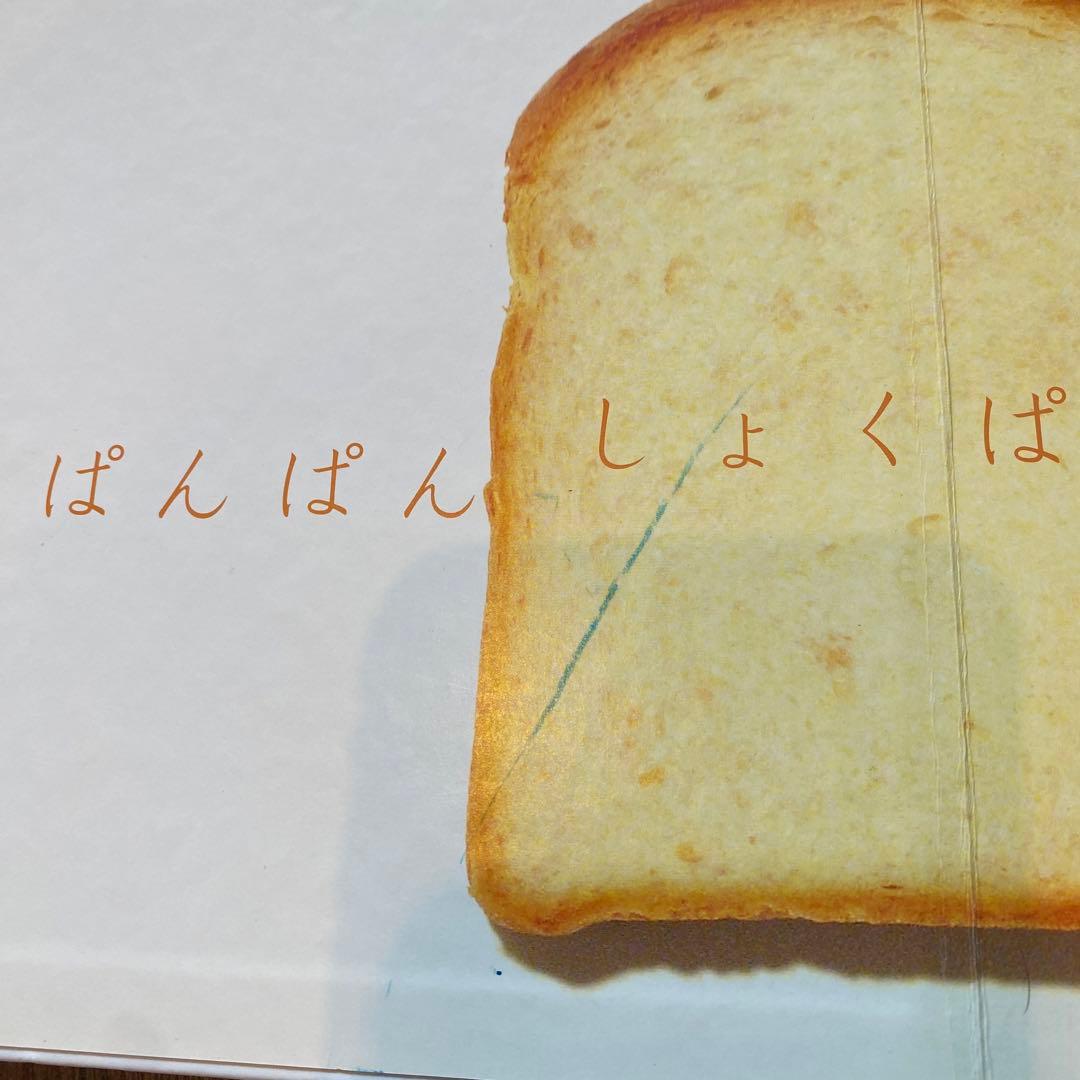 【4/1限定2000円値引中】81冊 絵本まとめ売りセット