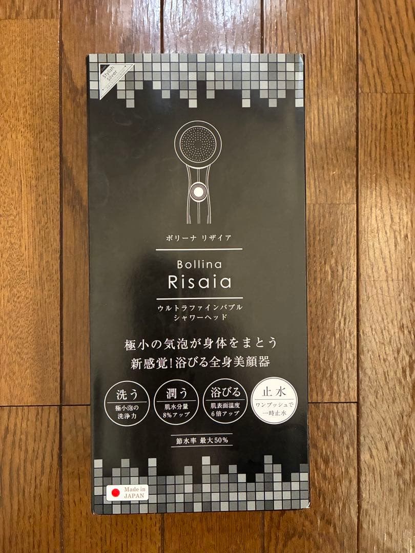 ボリーナリザイア TK-7150-SL　シャワーヘッド