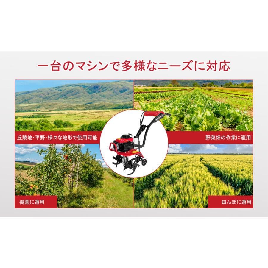 エンジン式耕運機 手押し耕うん機 排気量55cc耕幅38cm耕深10-25cm