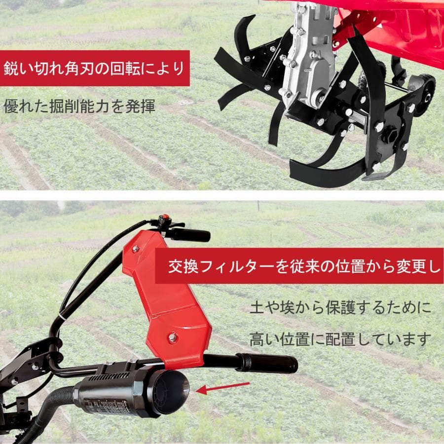 エンジン式耕運機 手押し耕うん機 排気量55cc耕幅38cm耕深10-25cm