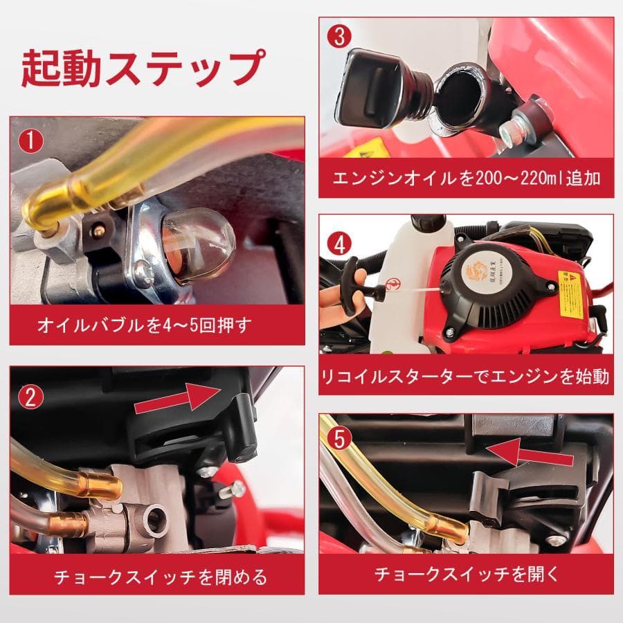 エンジン式耕運機 手押し耕うん機 排気量55cc耕幅38cm耕深10-25cm