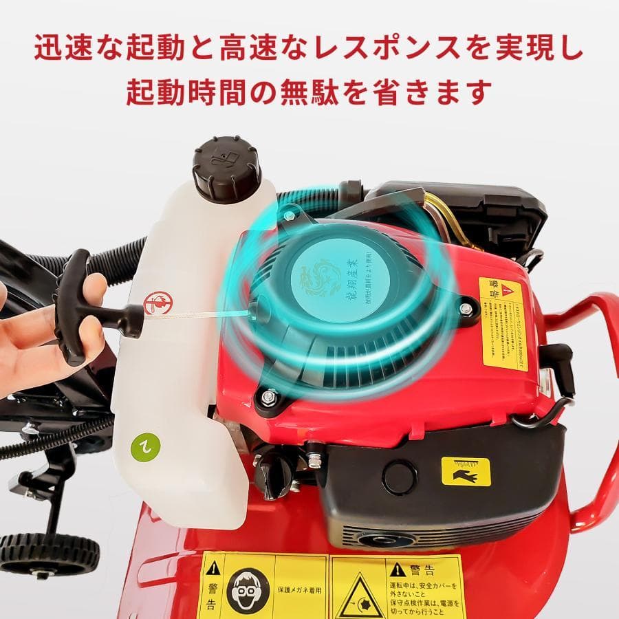 エンジン式耕運機 手押し耕うん機 排気量55cc耕幅38cm耕深10-25cm