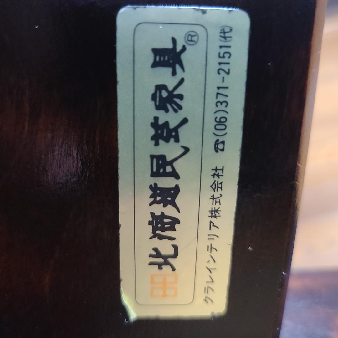 北海道民芸家具　座卓(ローテーブル)　高級家具
