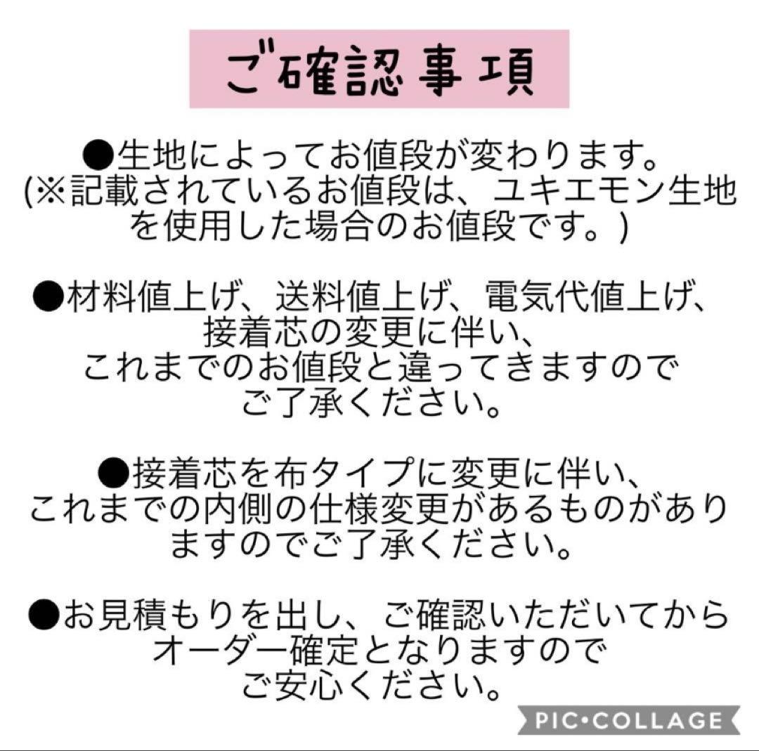 長財布　ハンドメイド