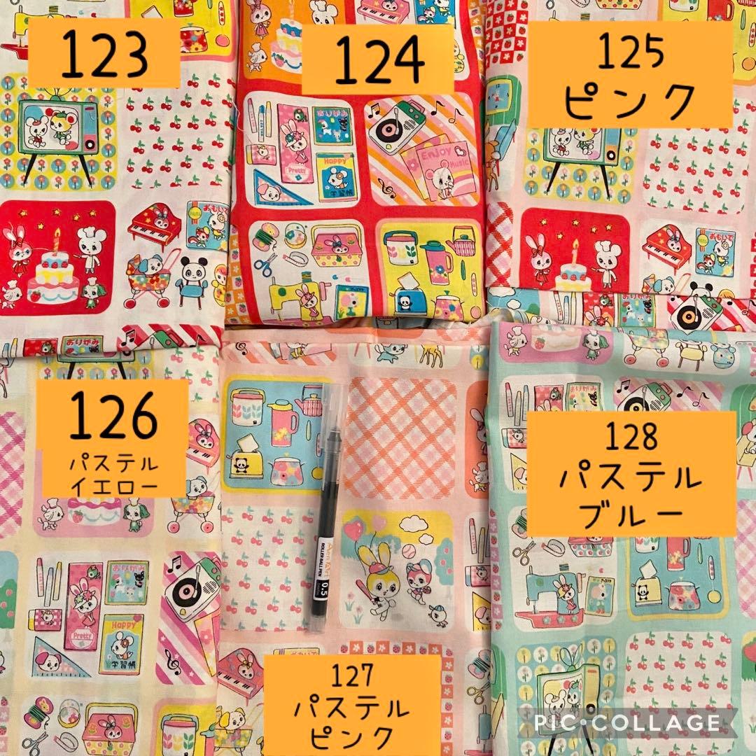 長財布　ハンドメイド