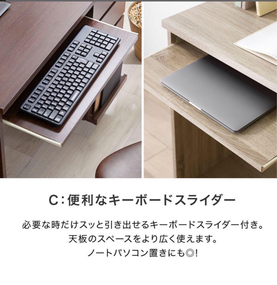 LOWYA 幅90cm コンパクトデスク