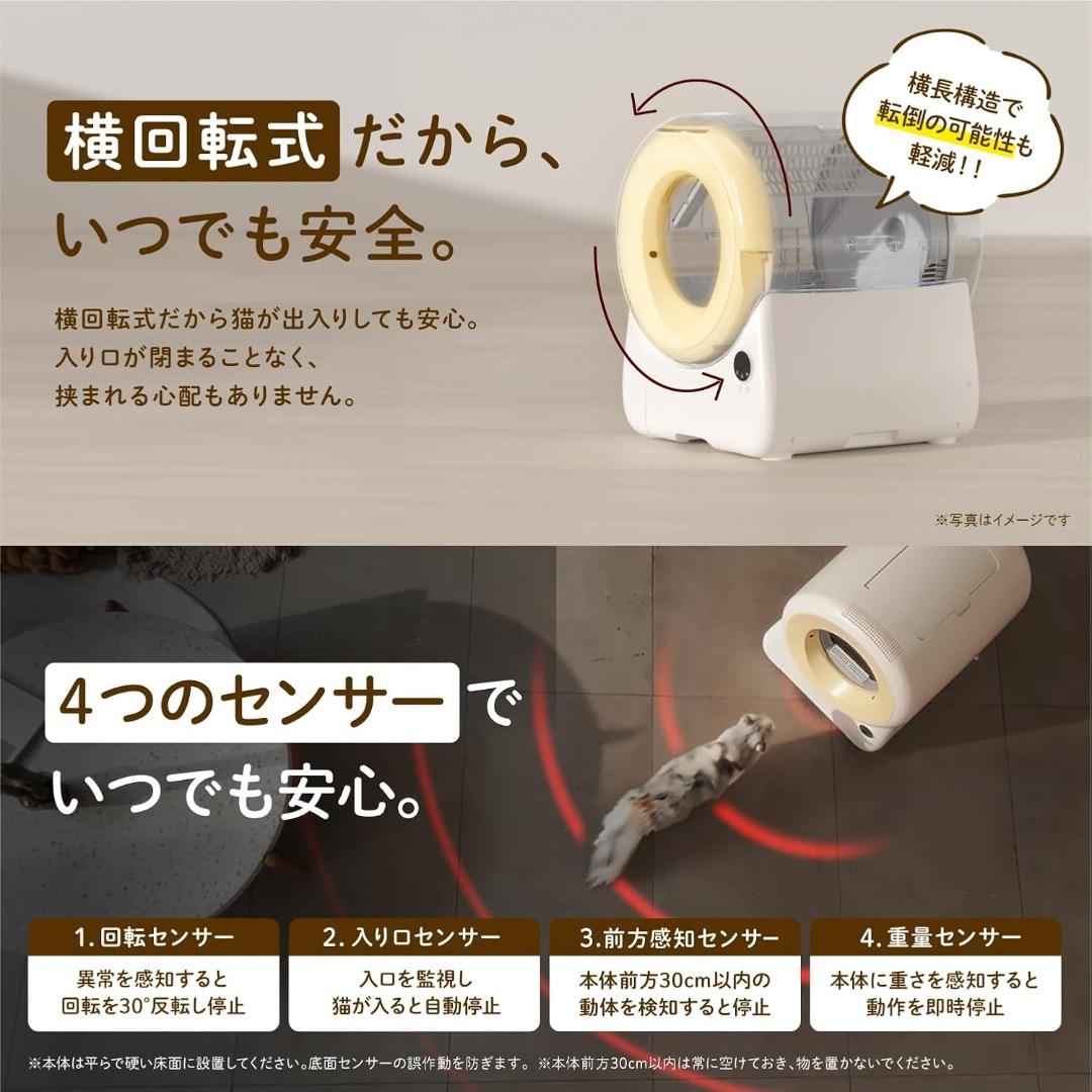 Pet's Journey 猫用 自動トイレ 大容量11L 新品 最新 高性能