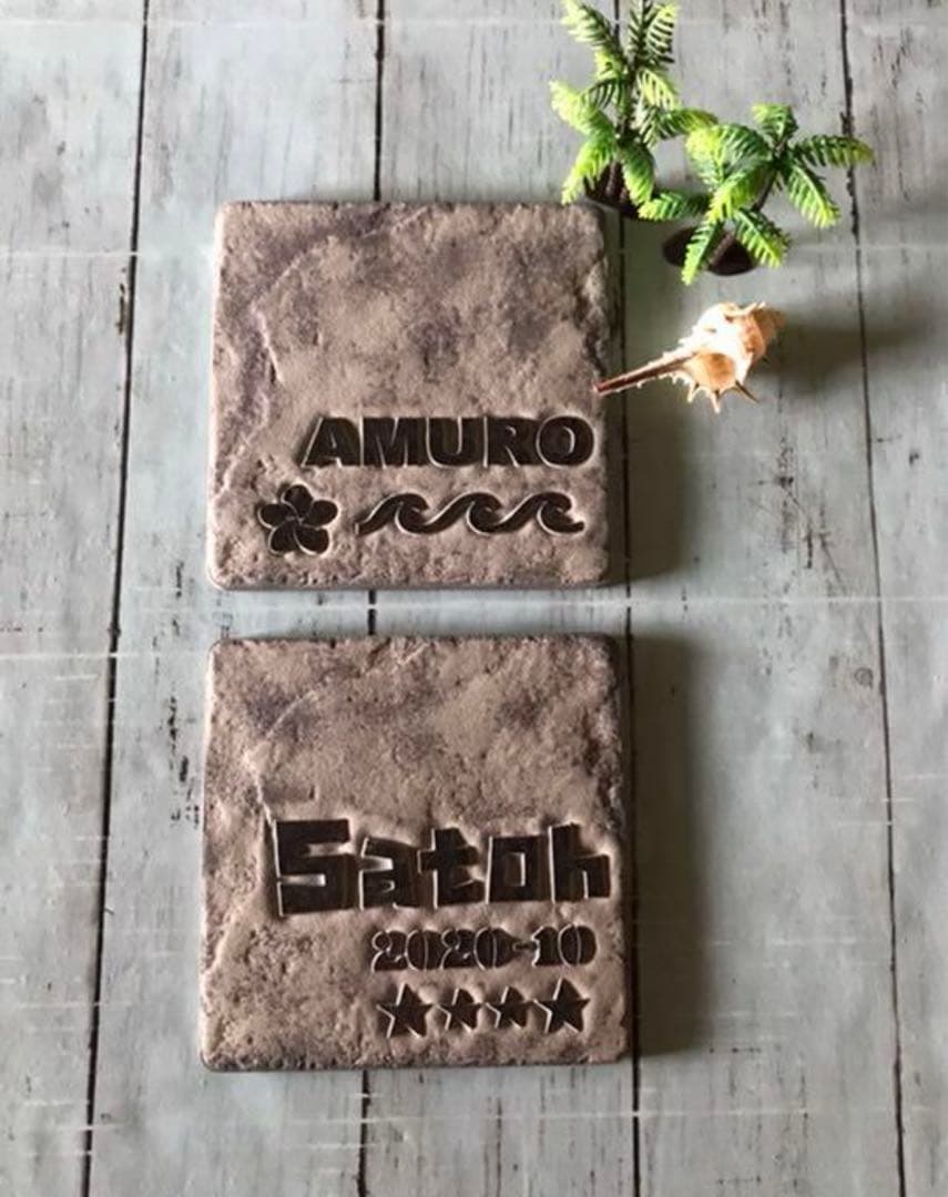 表札☆ROCK調145☆