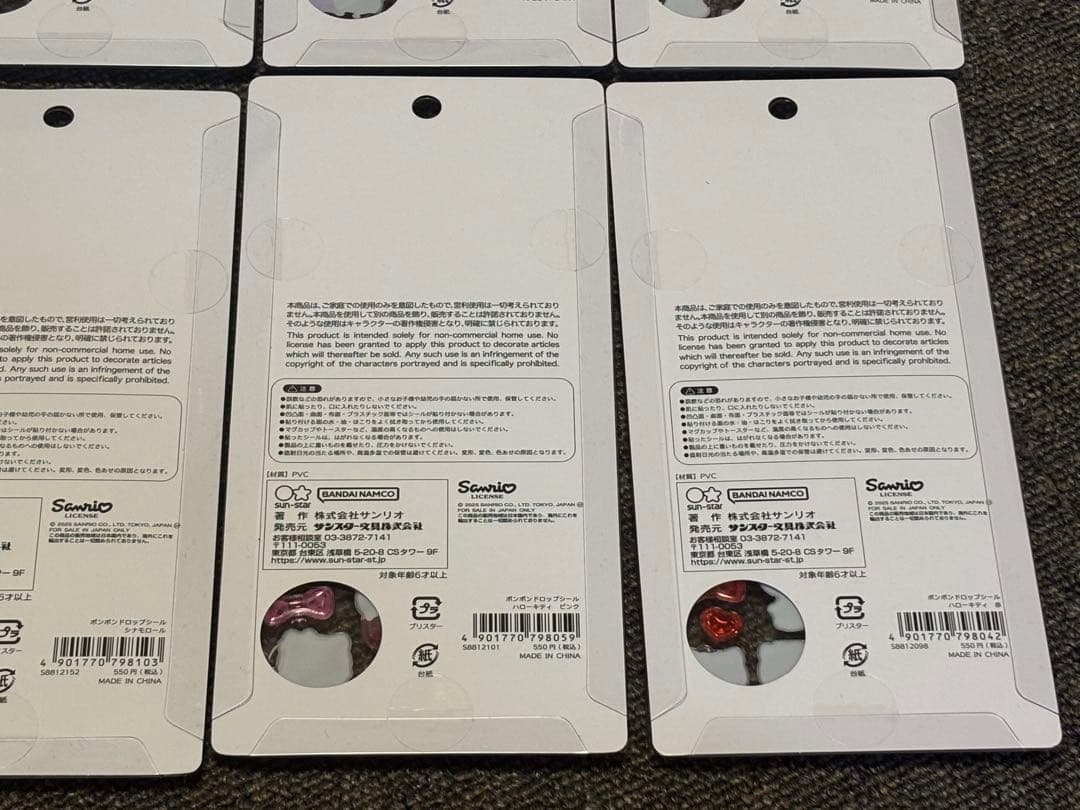 【国内正規品コンプセット】ボンボンドロップシール　サンリオ第二弾