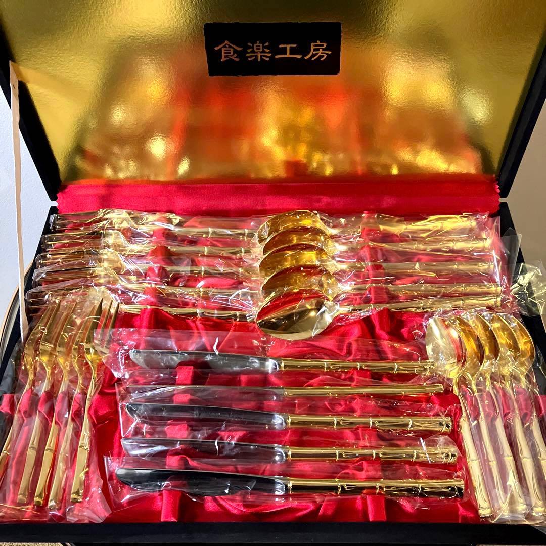 食楽工房　 バンブーディナーセット25PC(金メッキ仕上) カトラリーセット