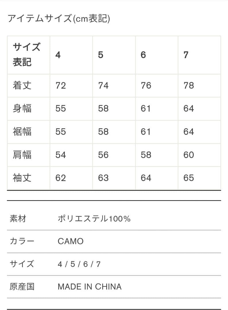 新品　定価62,700円　4サイズ（M）ラッセルノ　ジップアップフードジャケット