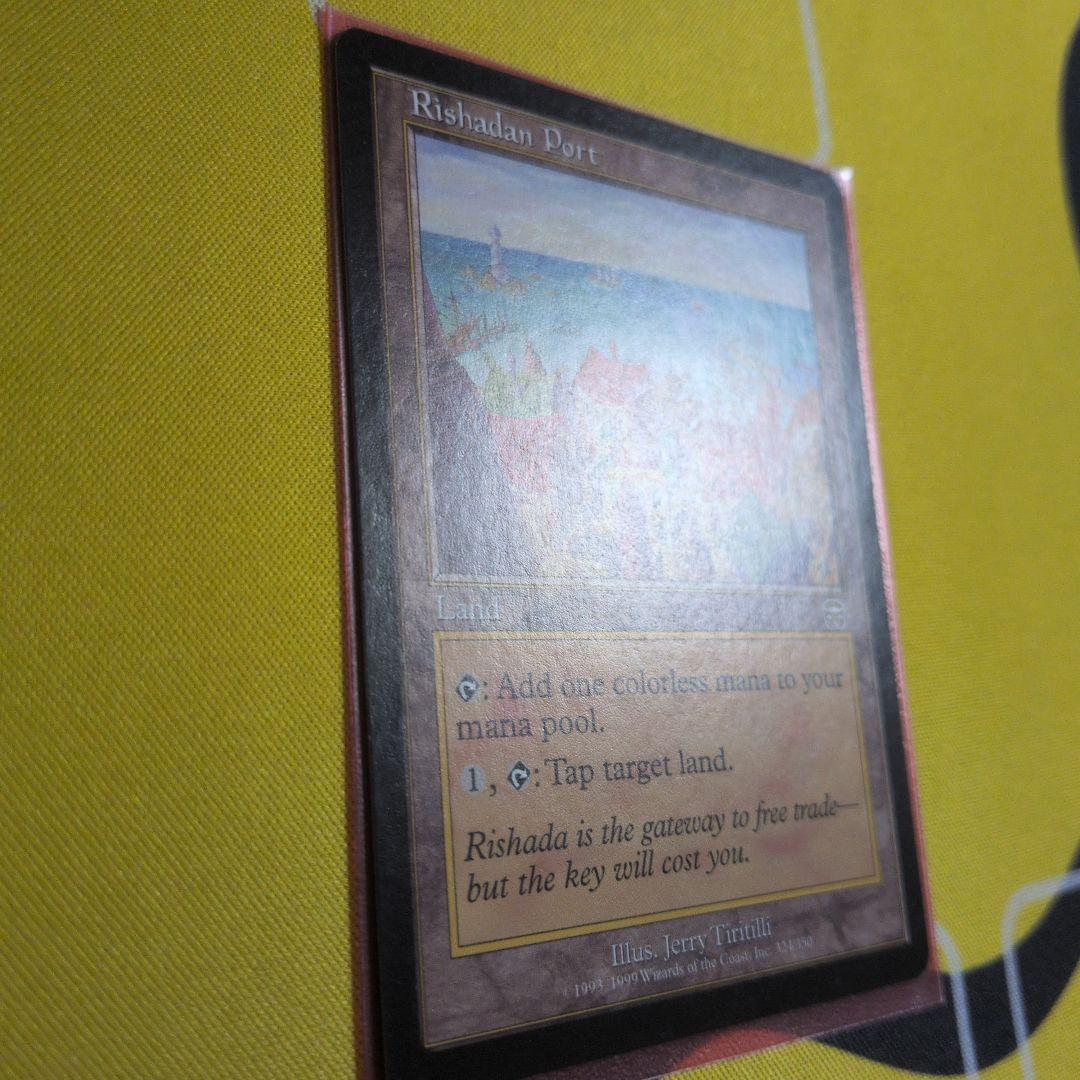 MTG リシャーダの港 Rishadan Port　英語 A