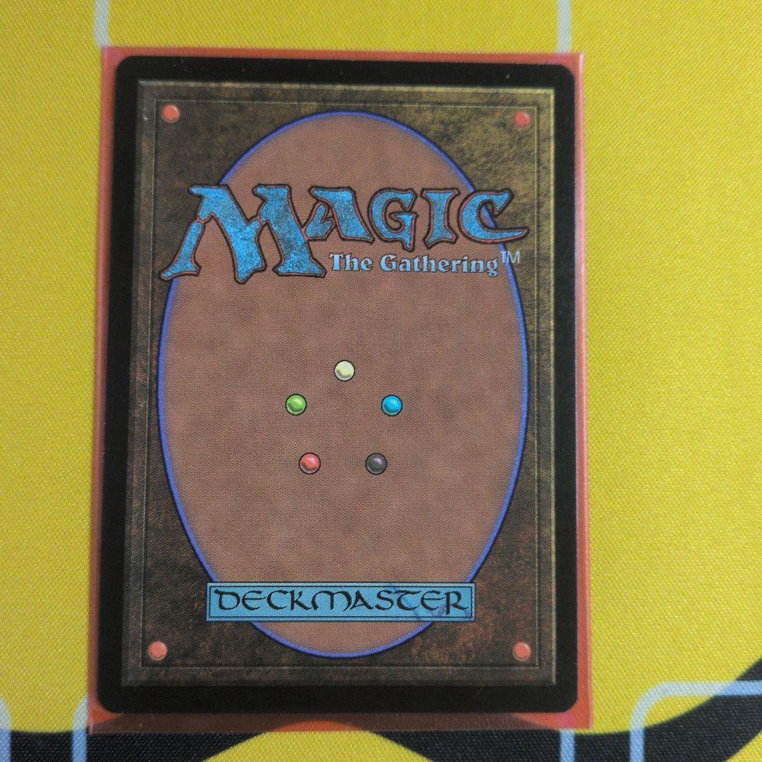 MTG リシャーダの港 Rishadan Port　英語 A