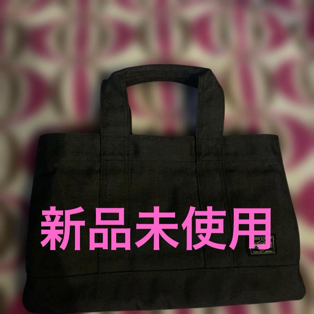 PORTER スモーキー　トートバック　新品未使用