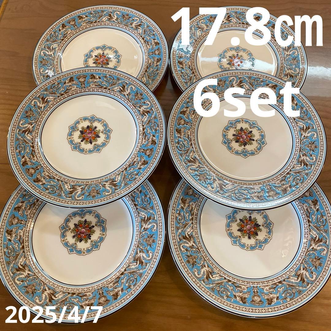 フロレンティーン　ケーキ　プレート　皿　17㎝　18㎝　ターコイズ　黒壺