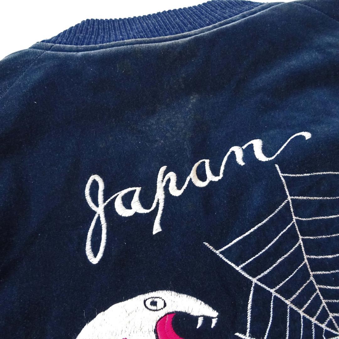 M品番　東洋スカジャン別珍リバーシブル刺繍 L中綿スカル ドクロ 蛇髑髏 昇龍