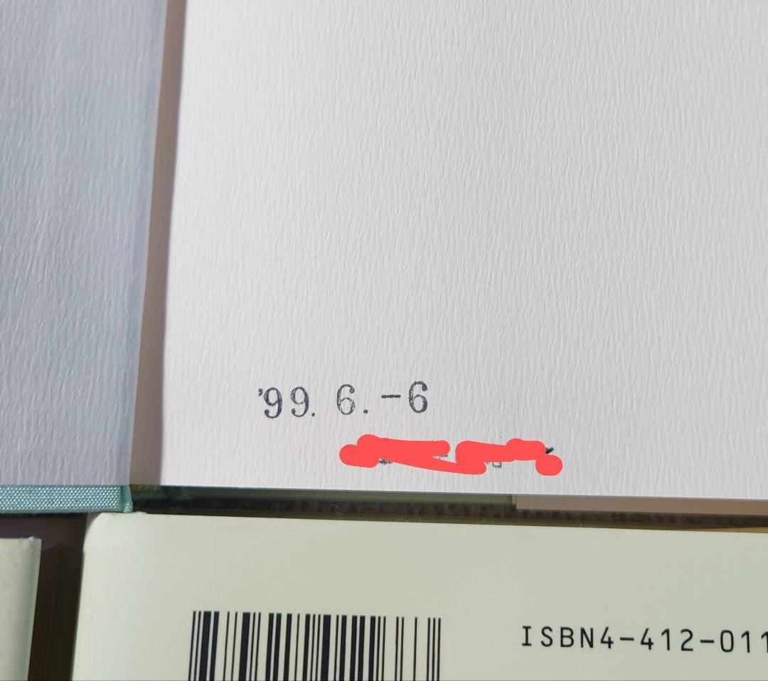 桜*子様 新人間革命 全巻セット 1-30上下巻 池田大作 創価学会