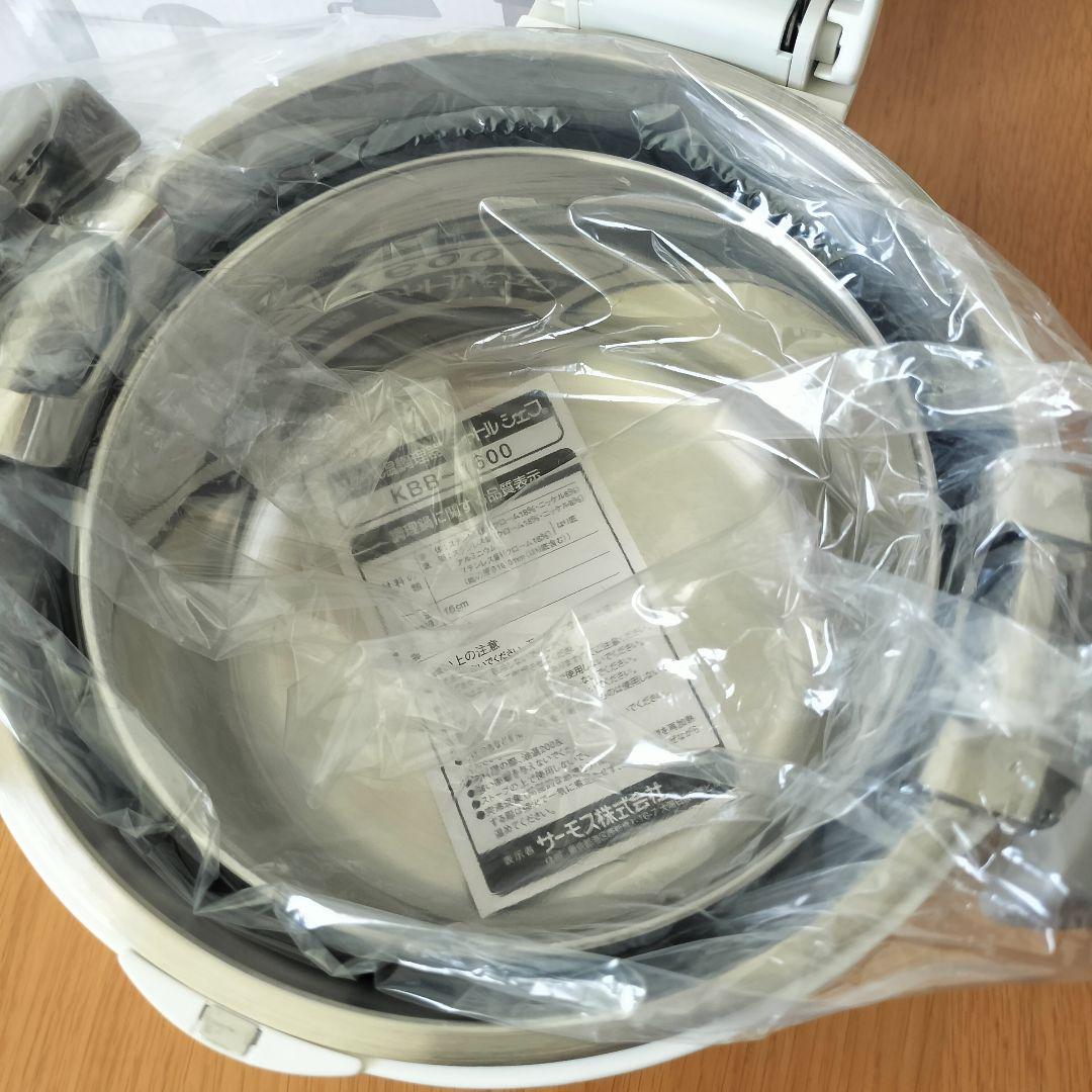 【未使用】サーモス　シャトルシェフ KBB-1600　真空保温調理器/保温鍋