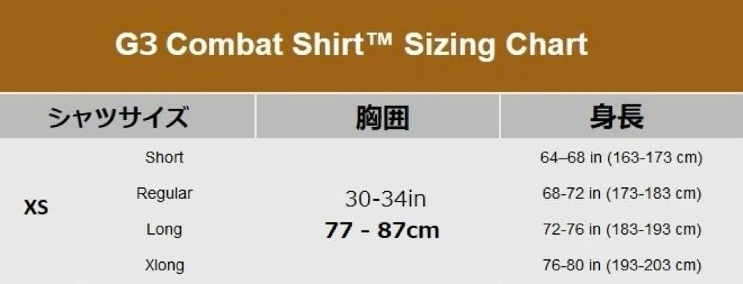 実物 crye precision G3コンバットシャツ マルチカムアリッド