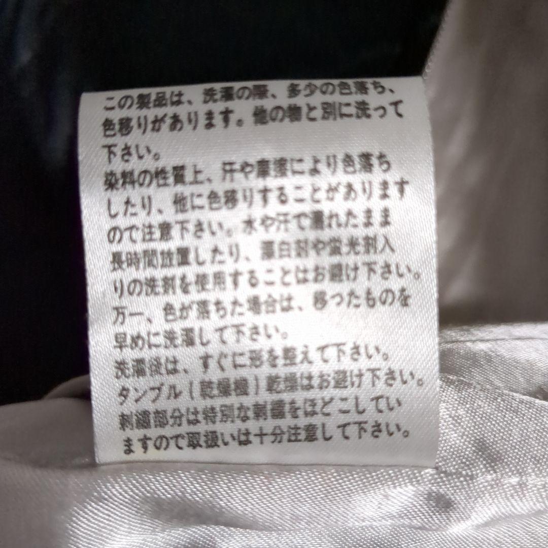 HOUSTON スカジャン / キムタクモデル レプリカ