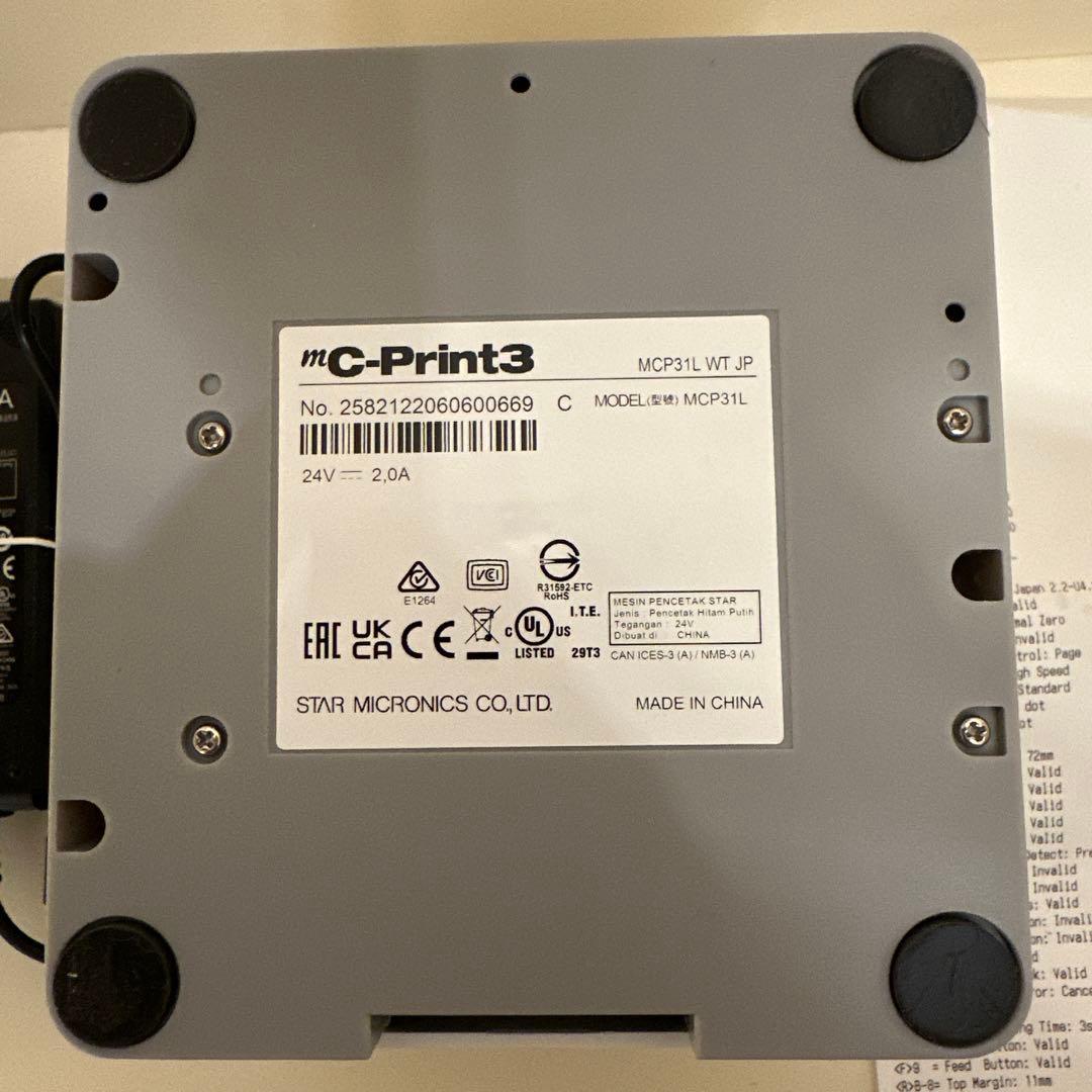 STAR精密 レシートプリンター mC-Print3 MCP31 L WT JP