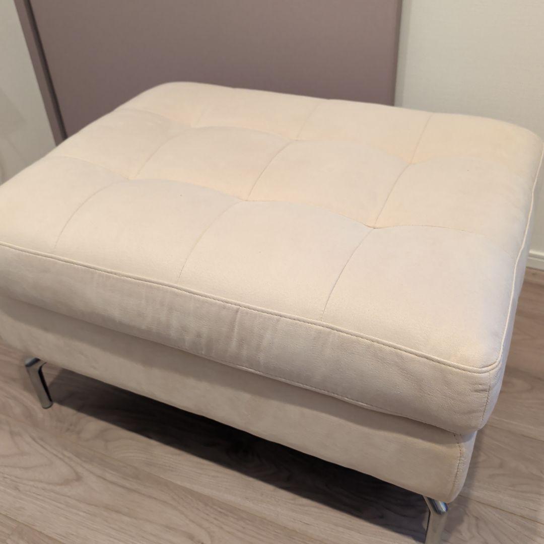 クリーム色 オットマン BoConcept ボーコンセプト