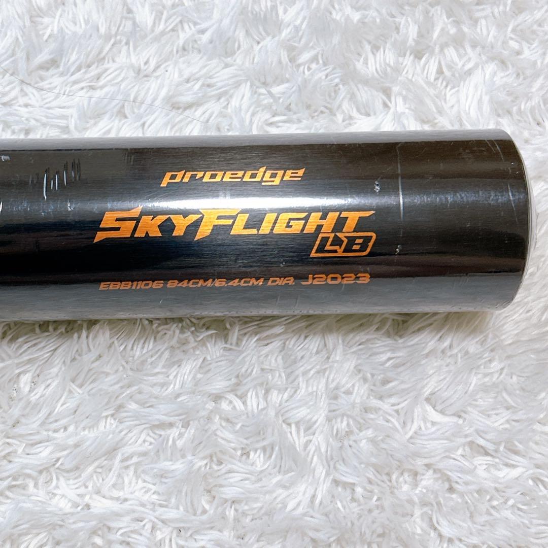 未使用品✨2025年モデル　SSK 硬式　バッド 金属　ミドルバランス