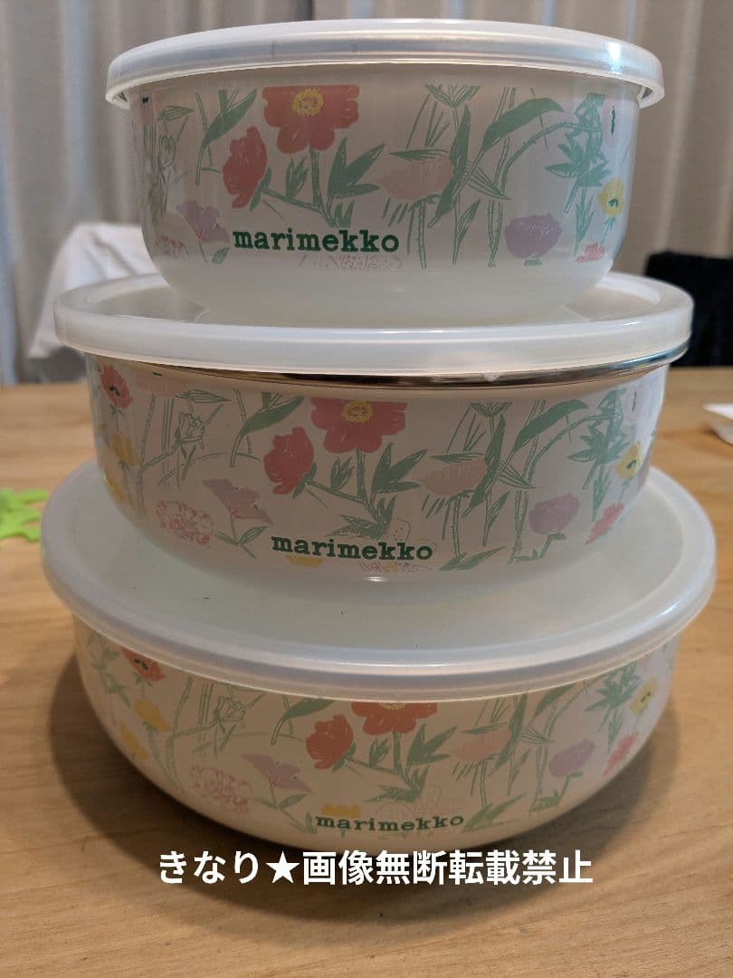 marimekko 新品未使用　マリメッコ 保存容器 ホーロー