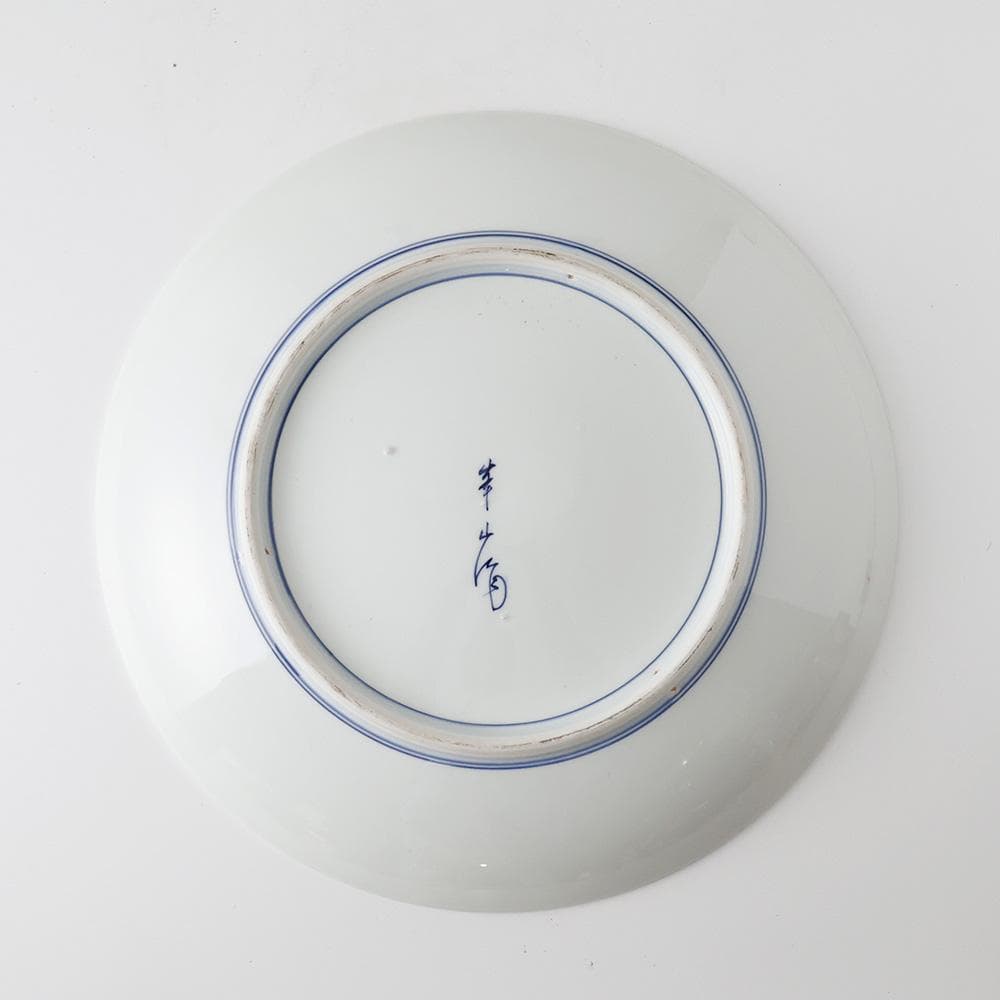 華山作 1尺5寸 染付 大皿 松 双雉図 飾皿 床の間飾 45㎝ 縁起物