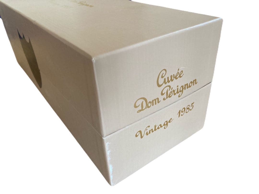 記念日に特別なドンペリニヨン　ヴィンテージ1985未開封