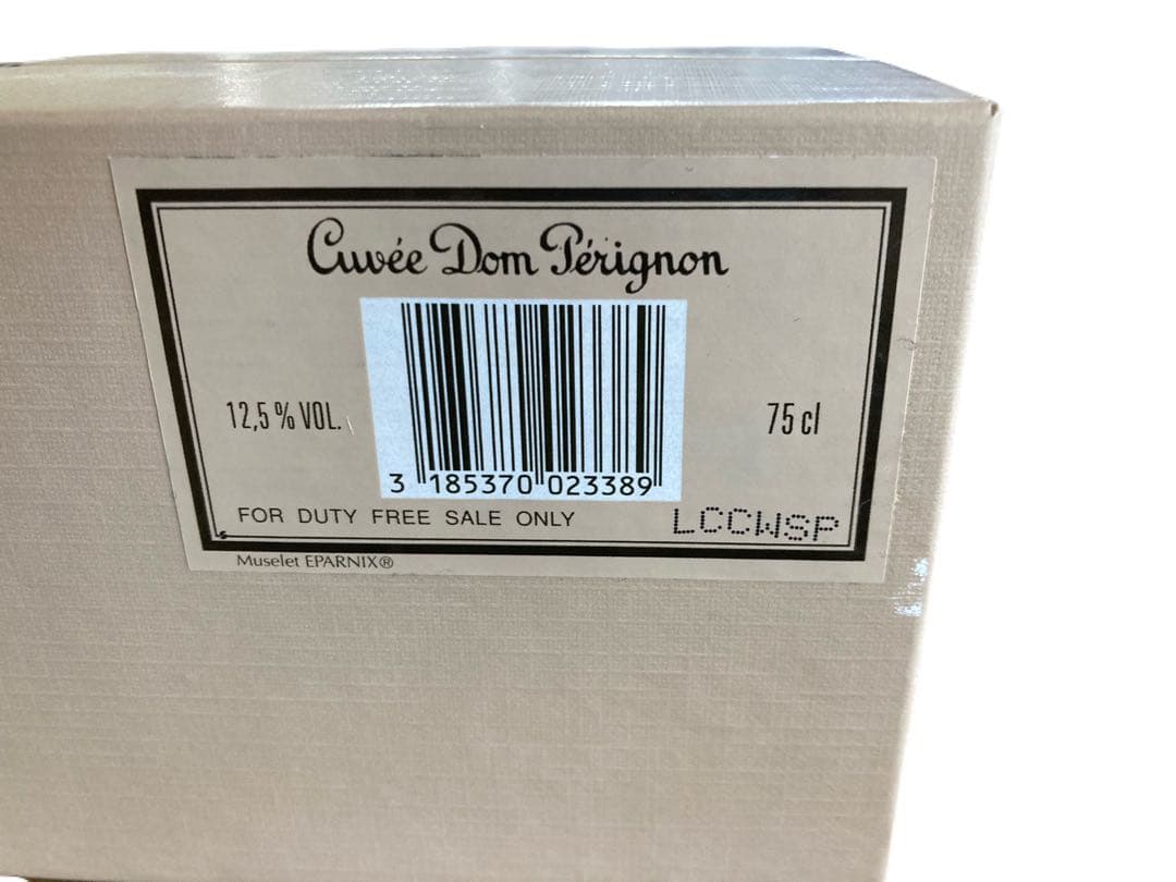 記念日に特別なドンペリニヨン　ヴィンテージ1985未開封