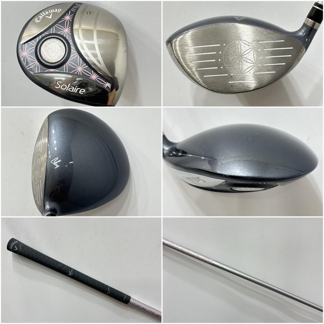 レディース右利き初心者用　キャロウェイ　ゴルフクラブセット　W-2500